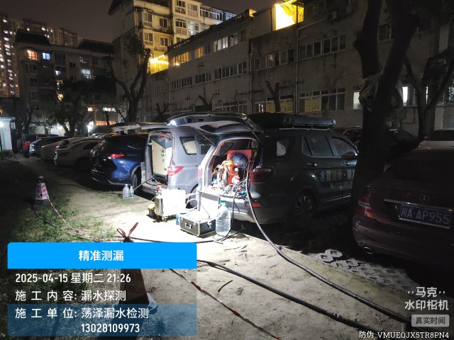 湾沚消防水管漏水检测维修公司电话